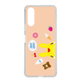 Slim Protection Case［ Rody - Face Beige ］
