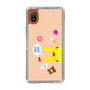 Slim Protection Case［ Rody - Face Beige ］