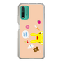 Slim Protection Case［ Rody - Face Beige ］