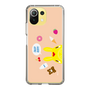 Slim Protection Case［ Rody - Face Beige ］