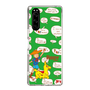 Slim Protection Case［ Rody - Rody and Rody Boy 1 ］