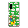 Slim Protection Case［ Rody - Rody and Rody Boy 1 ］