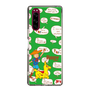 Slim Protection Case［ Rody - Rody and Rody Boy 1 ］