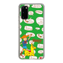 Slim Protection Case［ Rody - Rody and Rody Boy 1 ］