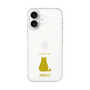 Slim Protection Case［ &UCHINOCO - Sitting Cat ］