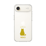 Slim Protection Case［ &UCHINOCO - Sitting Cat ］