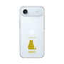 Slim Protection Case［ &UCHINOCO - Sitting Cat ］