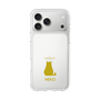 Slim Protection Case［ &UCHINOCO - Sitting Cat ］