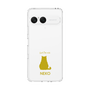 Slim Protection Case［ &UCHINOCO - Sitting Cat ］