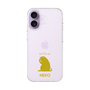 Slim Protection Case［ &UCHINOCO - Licking Cat ］