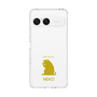 Slim Protection Case［ &UCHINOCO - Licking Cat ］