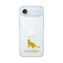 Slim Protection Case［ &UCHINOCO - Abyssinian ］