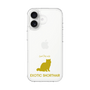 Slim Protection Case［ &UCHINOCO - Exotic Shorthair ］