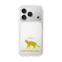 Slim Protection Case［ &UCHINOCO - Egyptian Mau ］