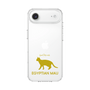 Slim Protection Case［ &UCHINOCO - Egyptian Mau ］