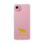 Slim Protection Case［ &UCHINOCO - Egyptian Mau ］