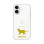 Slim Protection Case［ &UCHINOCO - Oriental ］