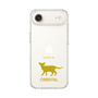 Slim Protection Case［ &UCHINOCO - Oriental ］