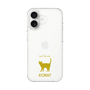 Slim Protection Case［ &UCHINOCO - Korat ］