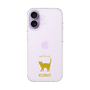 Slim Protection Case［ &UCHINOCO - Korat ］