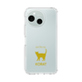 Slim Protection Case［ &UCHINOCO - Korat ］