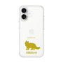 Slim Protection Case［ &UCHINOCO - Siberian ］