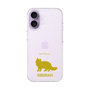 Slim Protection Case［ &UCHINOCO - Siberian ］