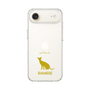 Slim Protection Case［ &UCHINOCO - Siamese ］
