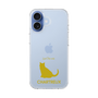 Slim Protection Case［ &UCHINOCO - Chartreux ］