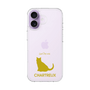 Slim Protection Case［ &UCHINOCO - Chartreux ］
