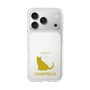 Slim Protection Case［ &UCHINOCO - Chartreux ］