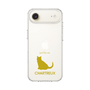 Slim Protection Case［ &UCHINOCO - Chartreux ］