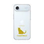 Slim Protection Case［ &UCHINOCO - Chartreux ］