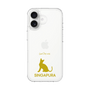 Slim Protection Case［ &UCHINOCO - Singapura ］