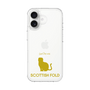 Slim Protection Case［ &UCHINOCO - Scottish Fold 1 ］