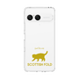 Slim Protection Case［ &UCHINOCO - Scottish Fold 2 ］