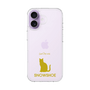 Slim Protection Case［ &UCHINOCO - Snowshoe ］