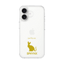 Slim Protection Case［ &UCHINOCO - Sphynx ］