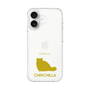 Slim Protection Case［ &UCHINOCO - Chinchilla ］