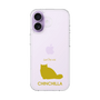 Slim Protection Case［ &UCHINOCO - Chinchilla ］