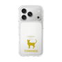 Slim Protection Case［ &UCHINOCO - Tonkinese ］