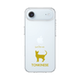 Slim Protection Case［ &UCHINOCO - Tonkinese ］