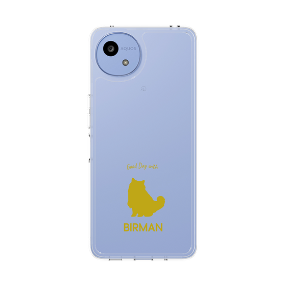 Slim Protection Case［ &UCHINOCO - Birman ］