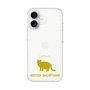 Slim Protection Case［ &UCHINOCO - British Shorthair 2 ］