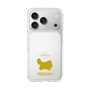 Slim Protection Case［ &UCHINOCO - Persian ］
