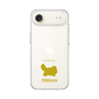 Slim Protection Case［ &UCHINOCO - Persian ］