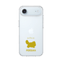 Slim Protection Case［ &UCHINOCO - Persian ］