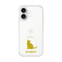 Slim Protection Case［ &UCHINOCO - Bombay ］