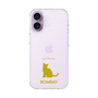 Slim Protection Case［ &UCHINOCO - Bombay ］
