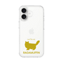 Slim Protection Case［ &UCHINOCO - RagaMuffin ］